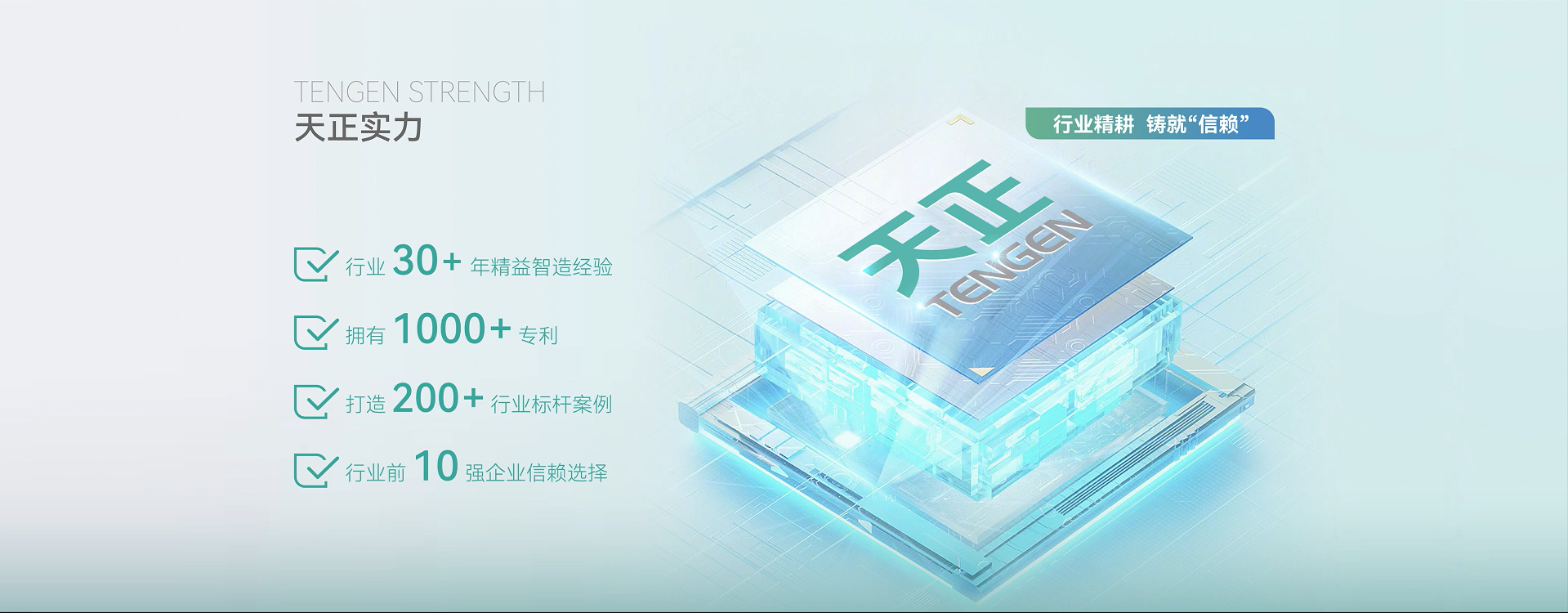 关于尊龙时凯