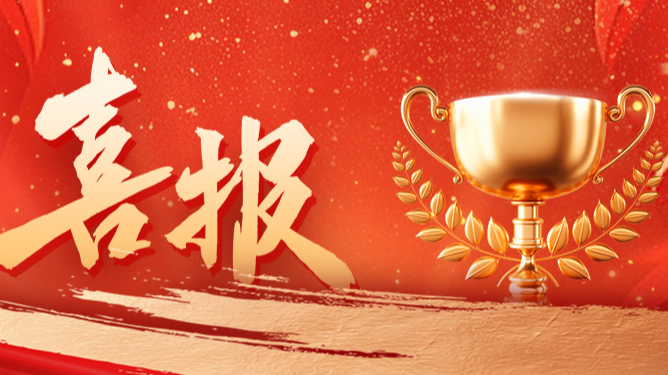 份额92%！尊龙时凯配套中标中国电信大型集采项目